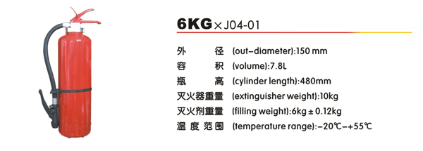 6KG*J04-01