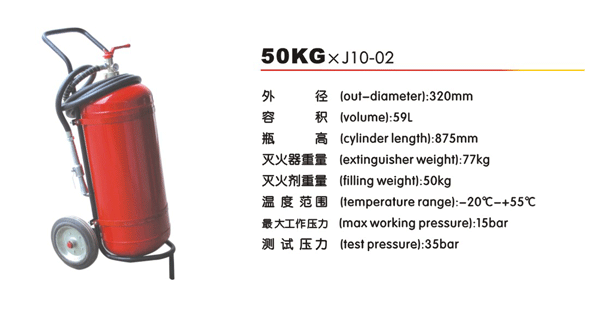 50KG*JI0-02
