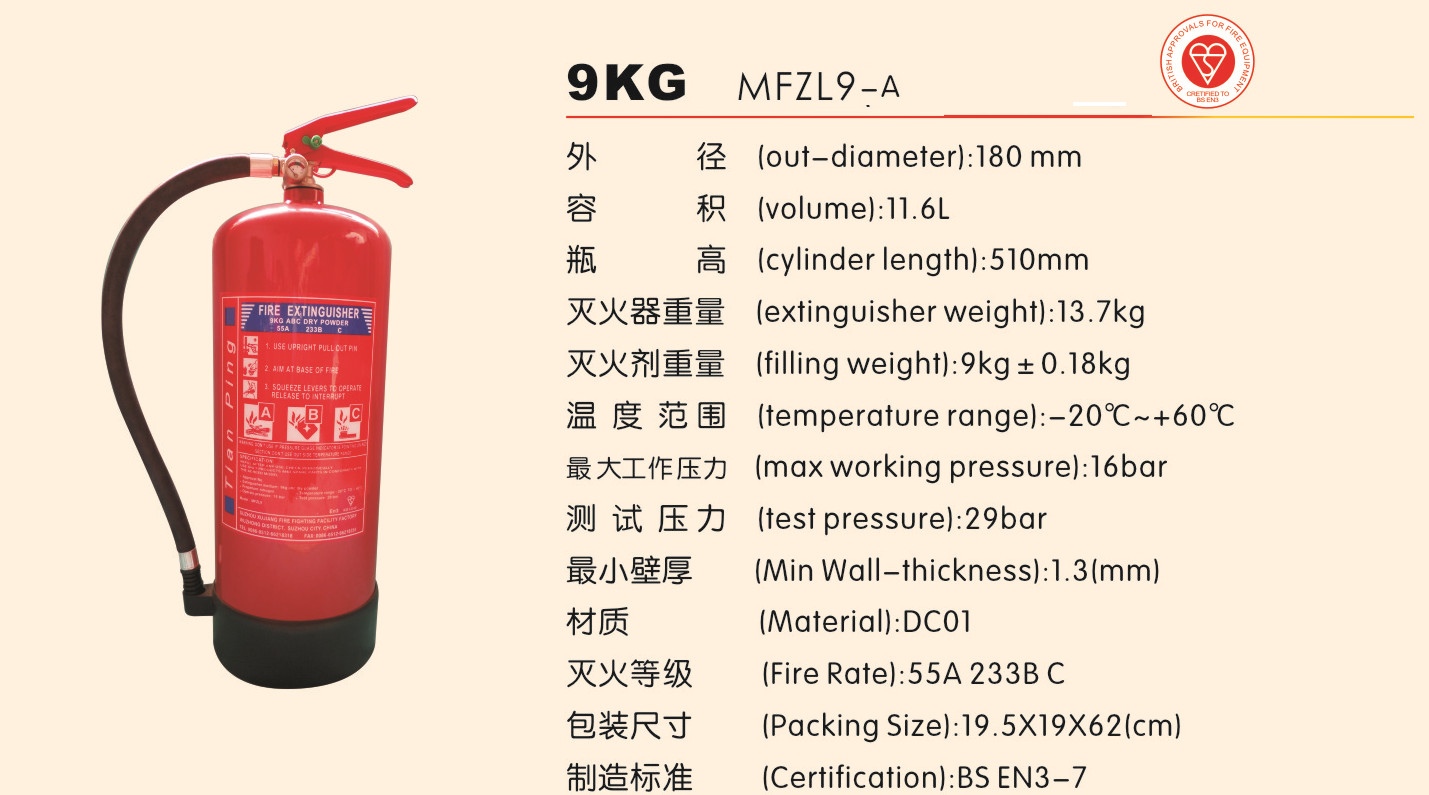 9kg dry powder fire extinguisher -BSI EN3 certificated